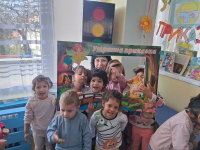 ПП "Утринна приказка" 4